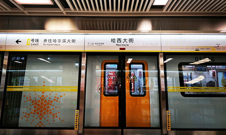 Harbin Metro