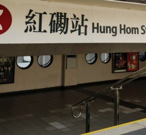 MTR has announced the phased opening of Tuen Ma Line