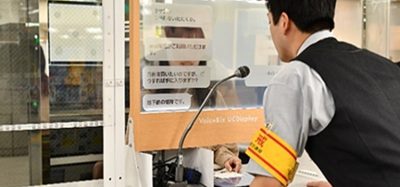 Tokyo's Toei Subway introduces multilingual communication system to enhance accessibility