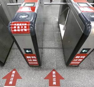 Shanghai Metro embraces mobile payments with Alipay